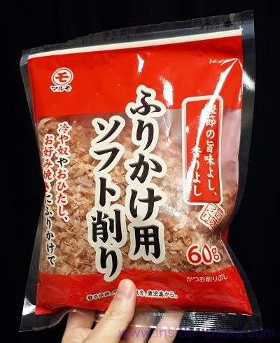 マルモ ふりかけ用ソフト削り