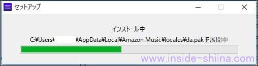 Amazon Music（ブラウザ）の音量が大きい４