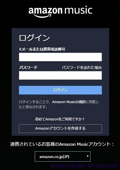 Amazon Music（ブラウザ）の音量が大きい５