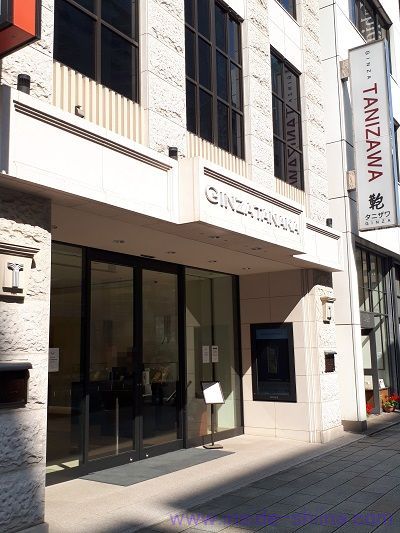 田中貴金属の銀座本店