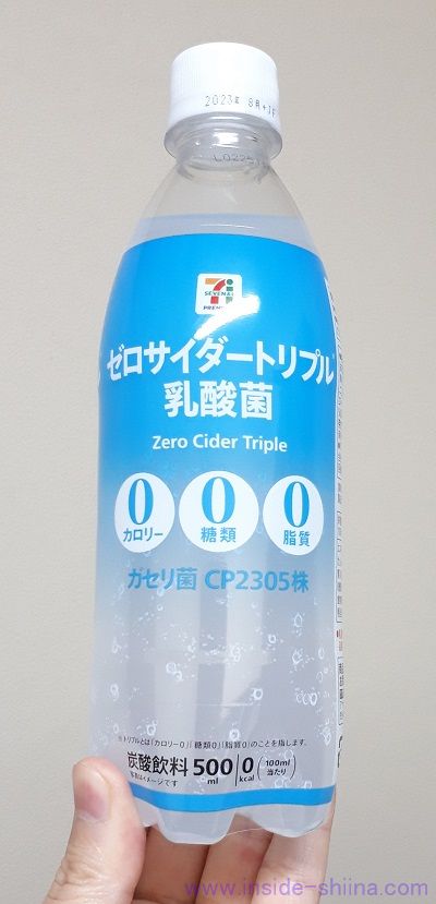 製造元が変わった!セブン「ゼロサイダートリプル乳酸菌」は太る?味と効果、カロリー、糖質は!【口コミ】