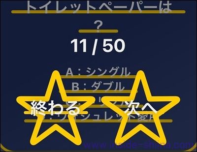 真趣（Shinsyu）の質問
