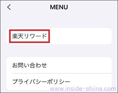 真趣（Shinsyu）のメニュー