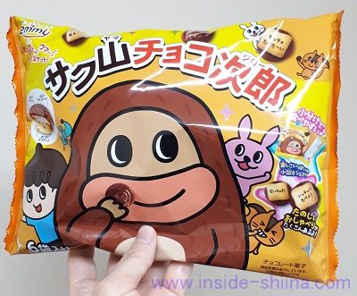 うまい！サク山チョコ次郎は何個入り？味とカロリー、糖質は！【口コミ】