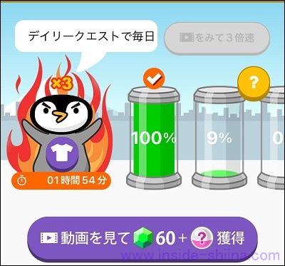 トリマの交換レート！交換手数料は20%！