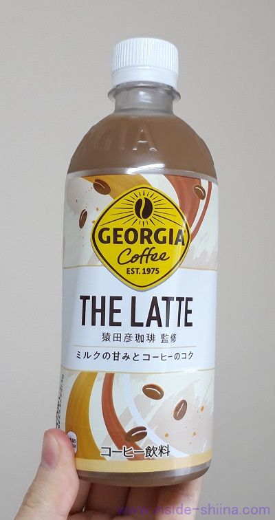 ジョージア「ザ・ラテ」は太る？味とカロリー、糖質、カフェインは！【口コミ】