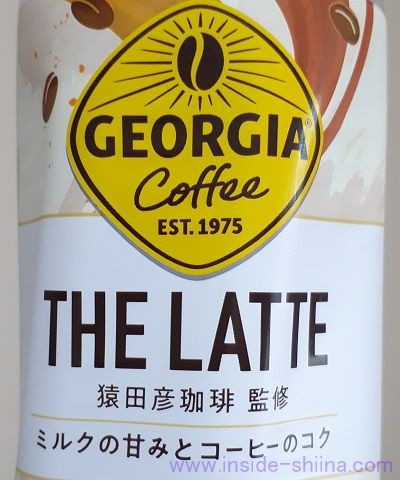 ジョージア ザ・ラテはうまい？まずい？味の感想（口コミ）は！