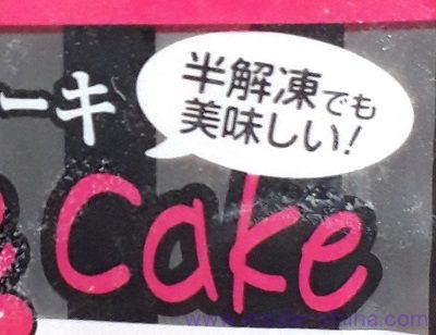 業務スーパー リッチストロベリーチーズケーキは半解凍はおすすめしない