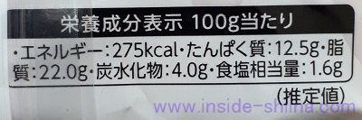 業務スーパー ジャーマンウインナー、1本のカロリー、糖質、脂質は！