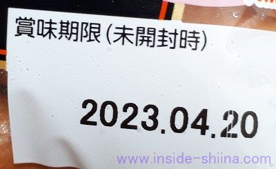 業務スーパー チョリソーウインナーの賞味期限は！