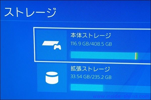 PS4内のゲームを外付けSSDに移動３