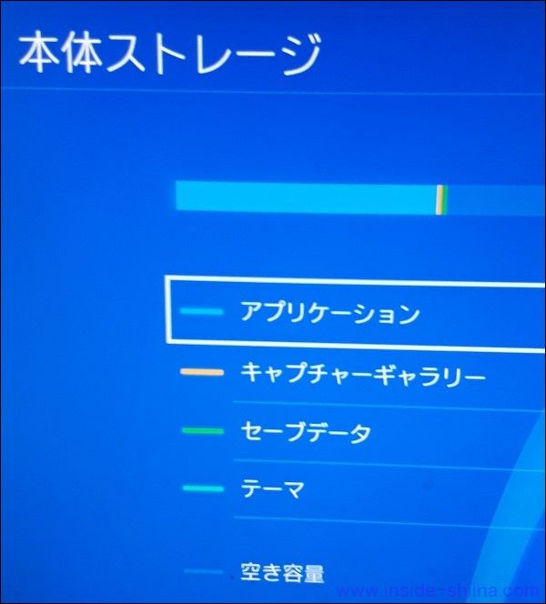 PS4内のゲームを外付けSSDに移動４