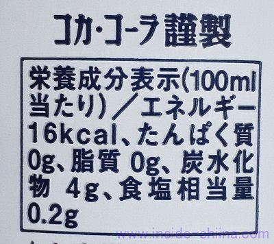 よわない檸檬堂 すっきりレモンのカロリー、糖質は！