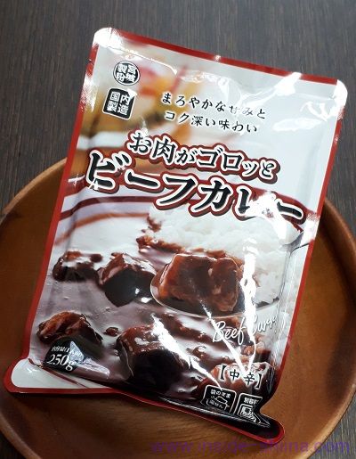 業務スーパーのお肉がゴロッとビーフカレーは普通にうまいがお肉は控えめ（^^