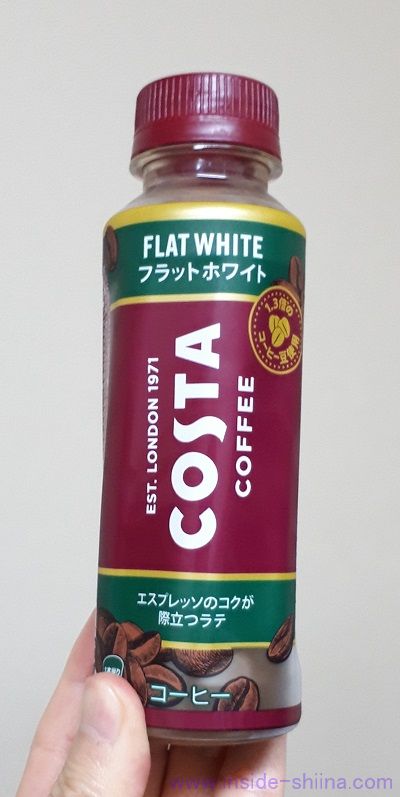 コスタコーヒー「フラットホワイト」は甘い？味の感想とカロリー、糖質、カフェインは！【口コミ】