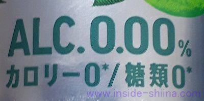 のんある気分 ジントニックのアルコール度数は！