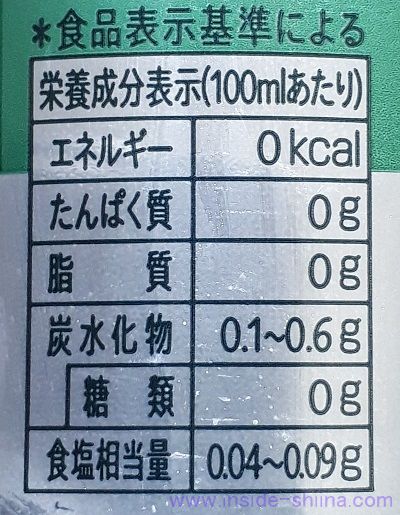 のんある気分 ジントニックのカロリー、糖質、脂質は！