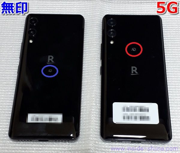 Rakuten Hand 5G（P780）とRakuten Handの違い！FeliCaマークの位置