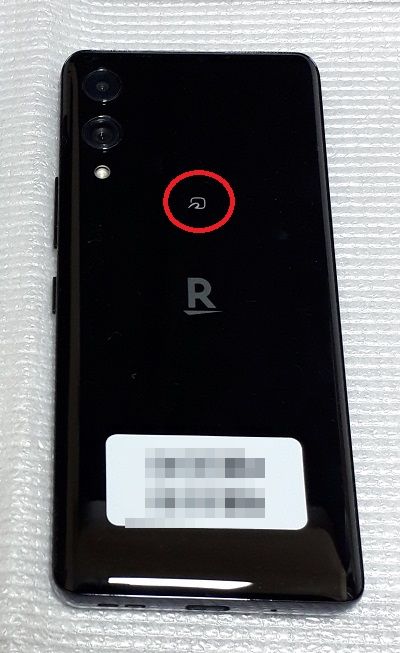 【楽天ハンド】Rakuten Hand 5G におけるマイナンバーカードの読み取り位置は！