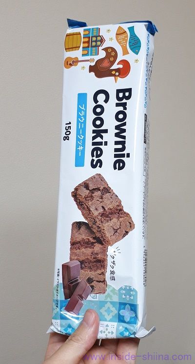 業務スーパー「ブラウニークッキー」は何枚入り?味とカロリー、糖質は!【口コミ】