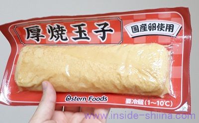 業務スーパー 厚焼玉子