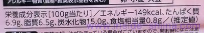 業務スーパー 厚焼玉子 カロリー 糖質