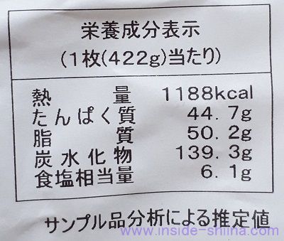 デルソーレ 照りマヨピザ カロリー 糖質