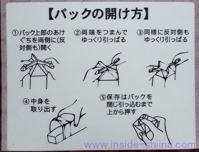 業務スーパー コーヒーゼリーの開封後の保存方法！