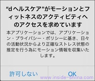 dヘルスケアはモーションとフィットネスのアクティビティが必要