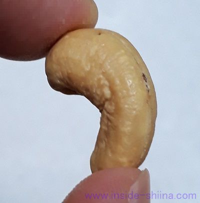 ミックスナッツ（無塩）のカシューナッツ！