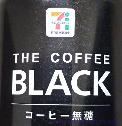 セブン THE COFFEE BLACK はUCC製造!コスパがよいブラックコーヒー!