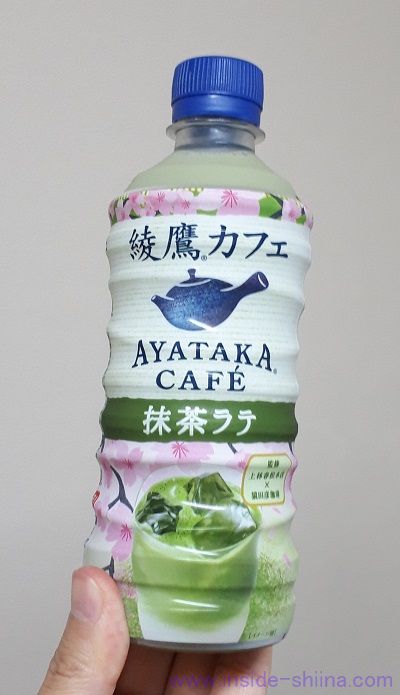 綾鷹 抹茶ラテはまずい?味とカフェイン、カロリー、糖質は!【口コミ・評判】