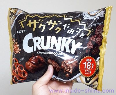 ロッテ「ザクザクやみつきクランキー」は何個入り?味とカロリー、糖質は!【口コミ】
