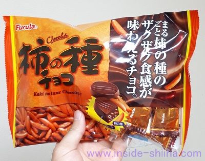 フルタ「柿の種チョコ」はうまい？味とカロリー、糖質は！【口コミ