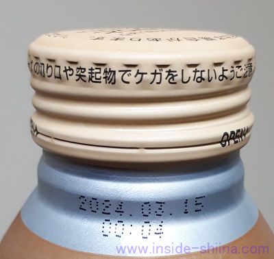 セブン THE COFFEE LATTE の賞味期限は!