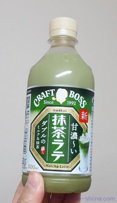 【リニューアル】クラフトボス 抹茶ラテはまずい？味とカフェイン、カロリー、糖質は！【口コミ・評価】