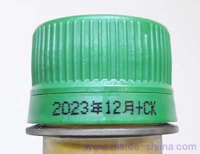 生茶の賞味期限は！
