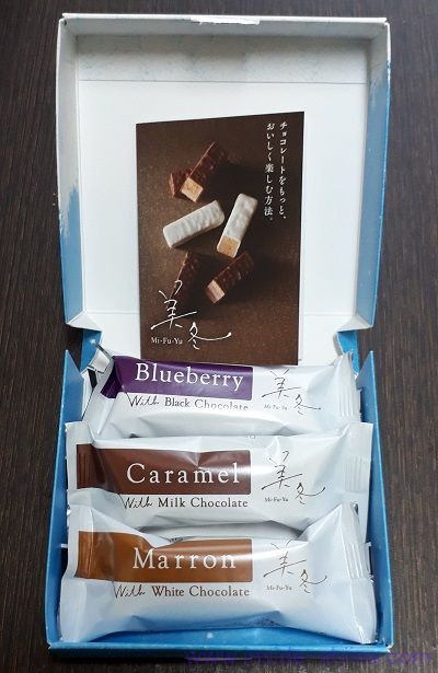 カウシェで購入した美冬