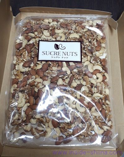 カウシェで購入したミックスナッツ850g
