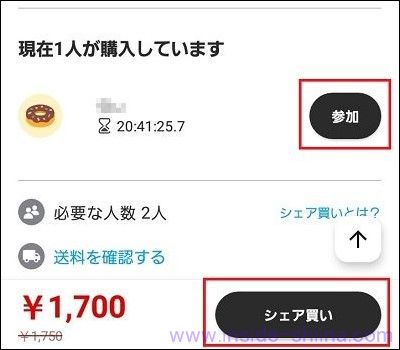 カウシェの使い方