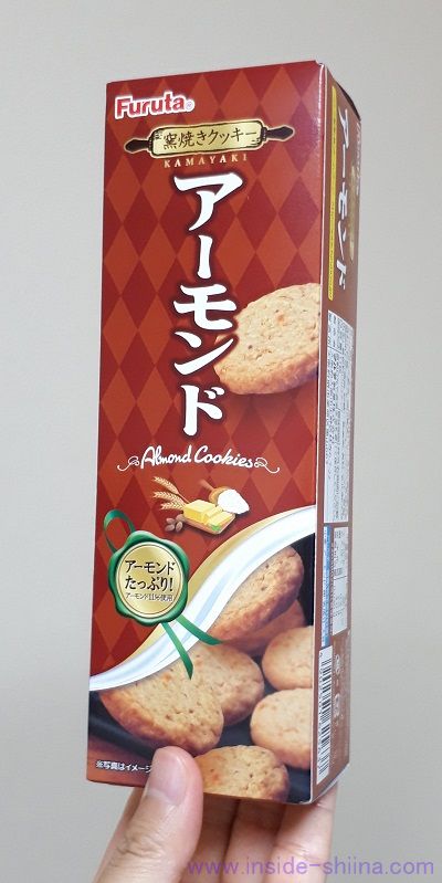 フルタ「アーモンドクッキー」はまずい?味とカロリー、糖質は!【口コミ】