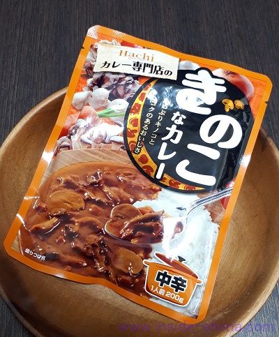 業務スーパーでも買えるハチ食品のきのこなカレーは旨味感がある甘めの中辛カレー！