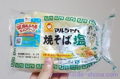 マルちゃん焼きそば 塩