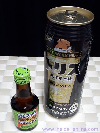 ソルマック 胃腸液プラスとトリスハイボール