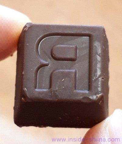 名糖 アルファベットチョコレートのレア文字の一つは反転文字！