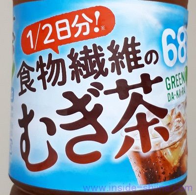 グリーンダカラ 食物繊維の麦茶はおいしい？まずい？味の感想（口コミ）は！