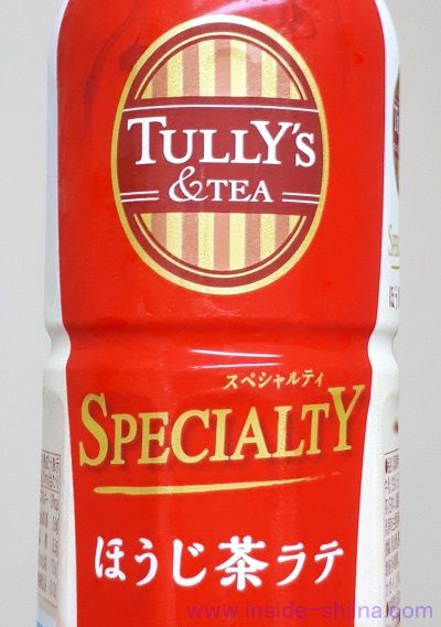 タリーズ ほうじ茶ラテは甘さ控えめ！ほうじ茶が主張する！