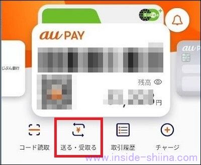 au PAY の自動払出の具体的な設定方法１