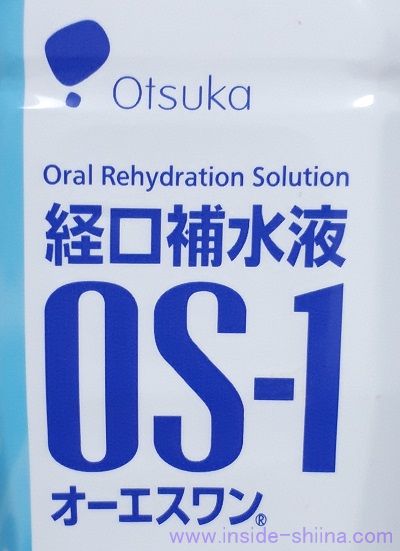 OS-1 どんな味？美味しい？まずい？味の感想（口コミ）は！