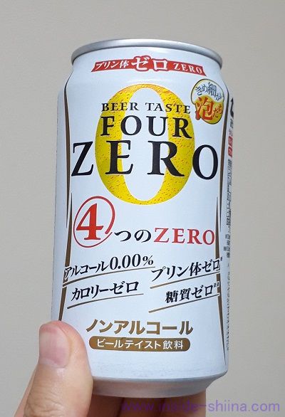 【率直】オエノンのノンアルコールビール「FOUR ZERO」はおいしい?味の感想とカロリー、糖質は!【口コミ】